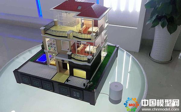 智能家居模型