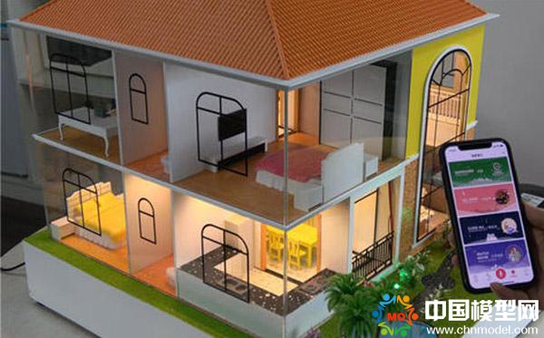 智能家居模型