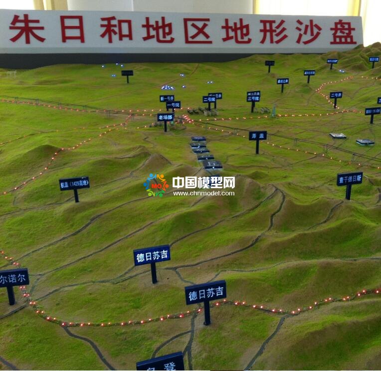 朱日和地區(qū)地形沙盤(pán)模型