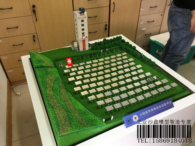 宜興工業(yè)模型-工業(yè)模型定做-請認準景文模型(多圖)