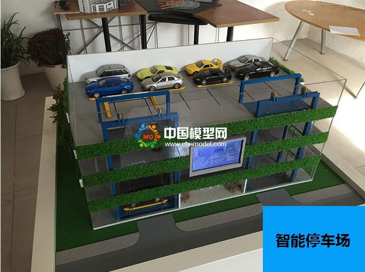 最新智能停車場(chǎng)沙盤模型
