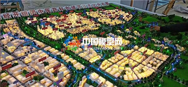 中醫(yī)藥科創(chuàng)城沙盤模型