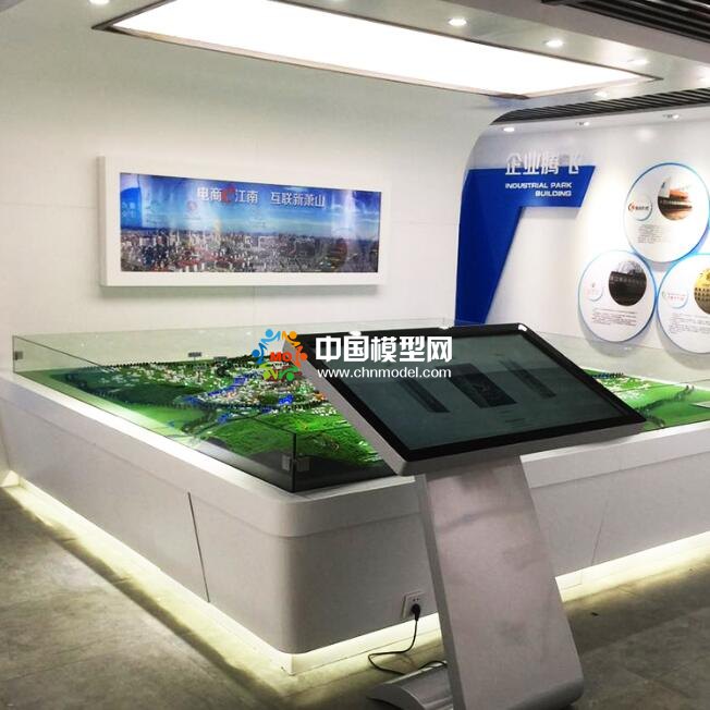 電子商務(wù)園區(qū)規(guī)劃沙盤模型