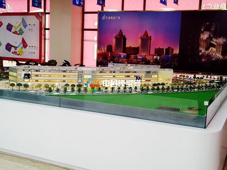 匯金商業(yè)廣場沙盤模型