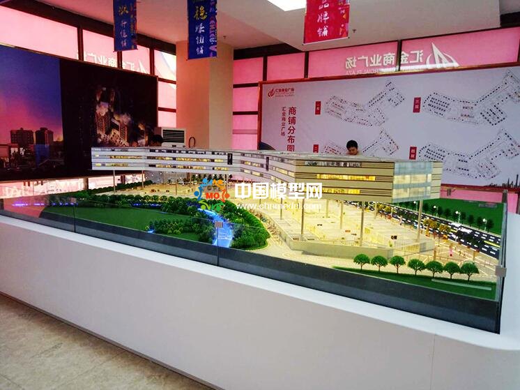匯金商業(yè)廣場沙盤模型