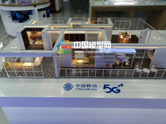 中國移動全屋智能演示模型