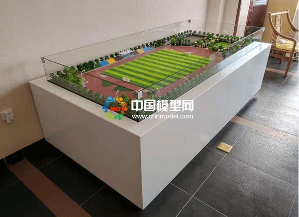 球場模型，操場模型