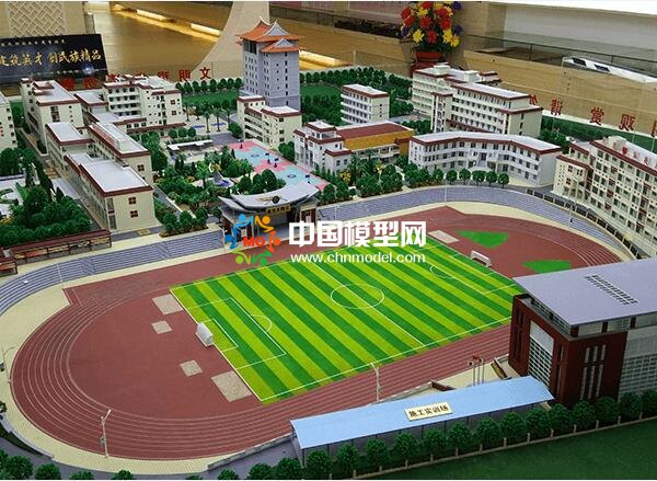 球場模型，操場模型