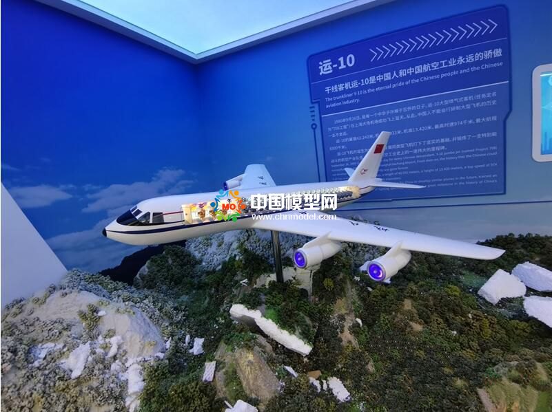 中國(guó)自主飛機(jī)模型展示：C919，ARJ21，CR929，AG600