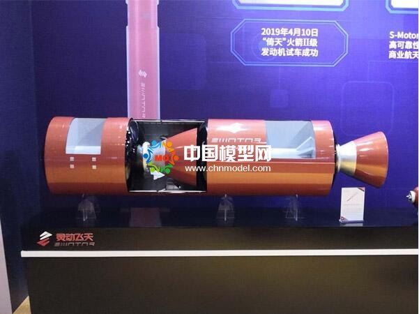 火箭模型，衛(wèi)星模型，航天裝備模型