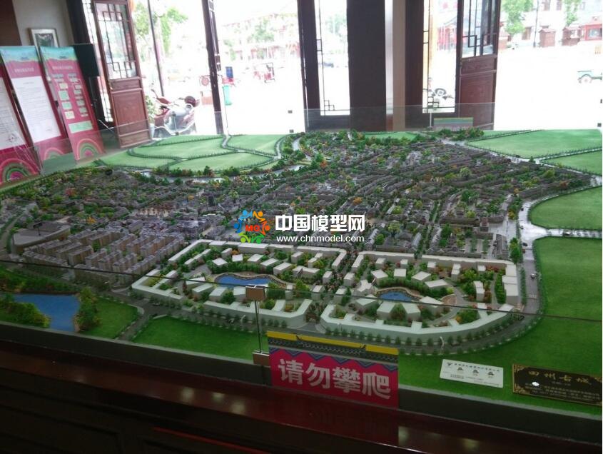 田陽(yáng)古城沙盤(pán)模型