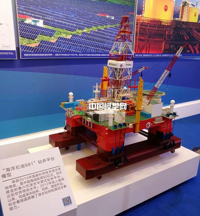 海洋石油981鉆井平臺(tái)模型