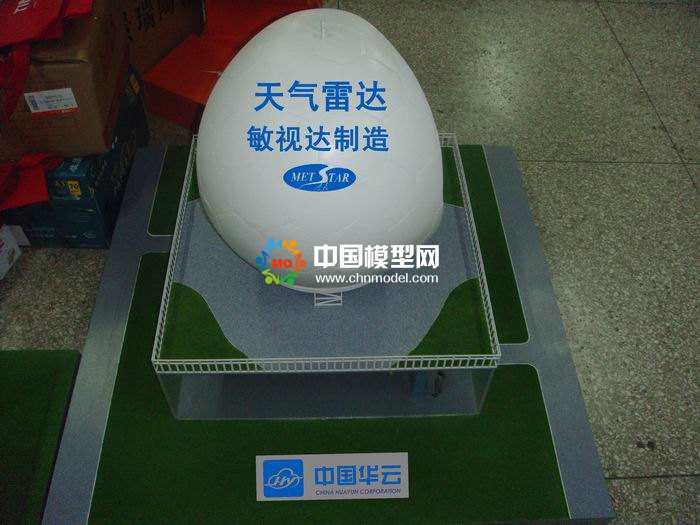 天氣雷達(dá)模型，氣象雷達(dá)模型