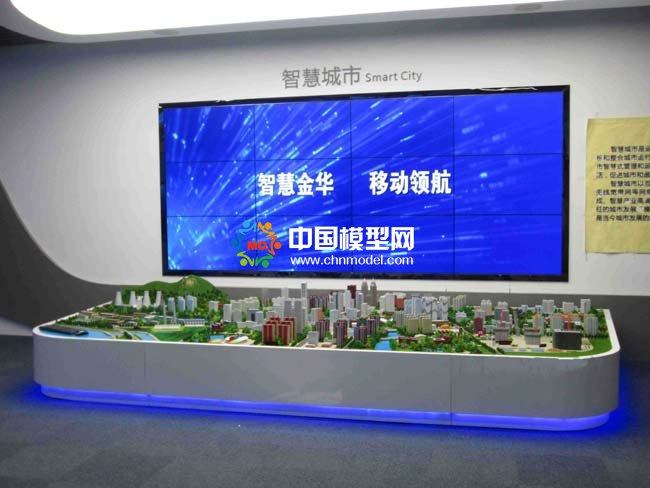 中國(guó)移動(dòng)智慧城市沙盤模型