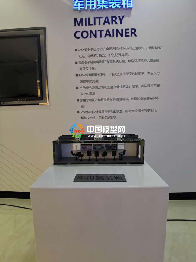 軍用集裝箱模型，證物存儲(chǔ)柜模型