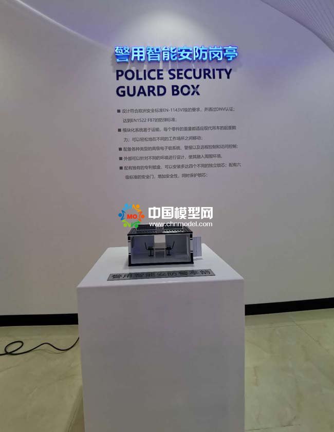 軍用集裝箱模型，證物存儲(chǔ)柜模型