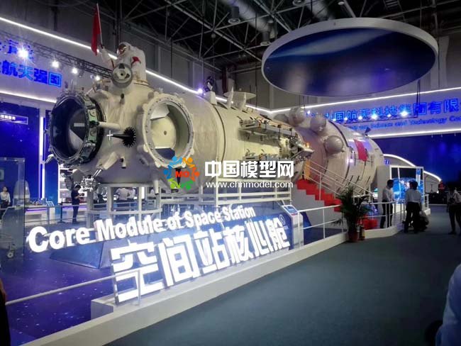 中國(guó)航天空間站核心艙模型，衛(wèi)星火箭模型