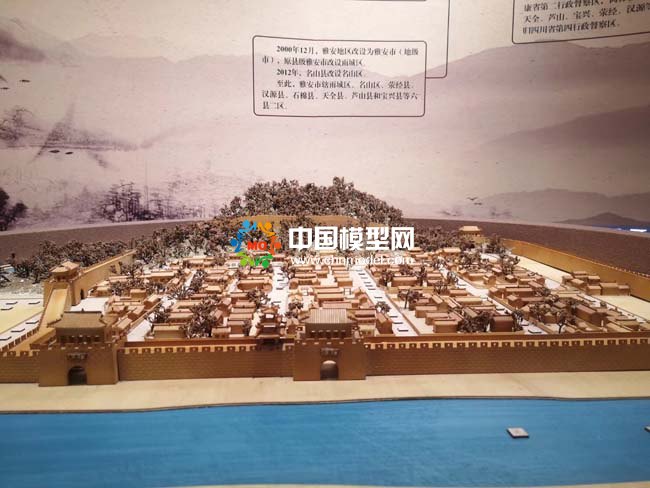 雅安古城沙盤模型