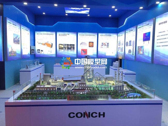 水泥窯煙氣CO2捕集純化技術(shù)沙盤模型實現(xiàn)產(chǎn)業(yè)化先河