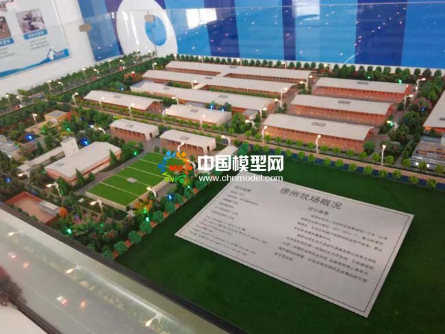 生態(tài)示范牧場(chǎng)沙盤(pán)模型