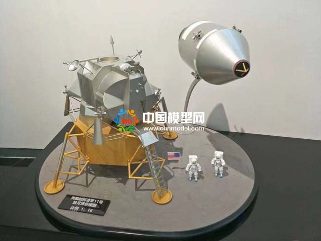 阿波羅11號宇宙飛船登月場景沙盤模型