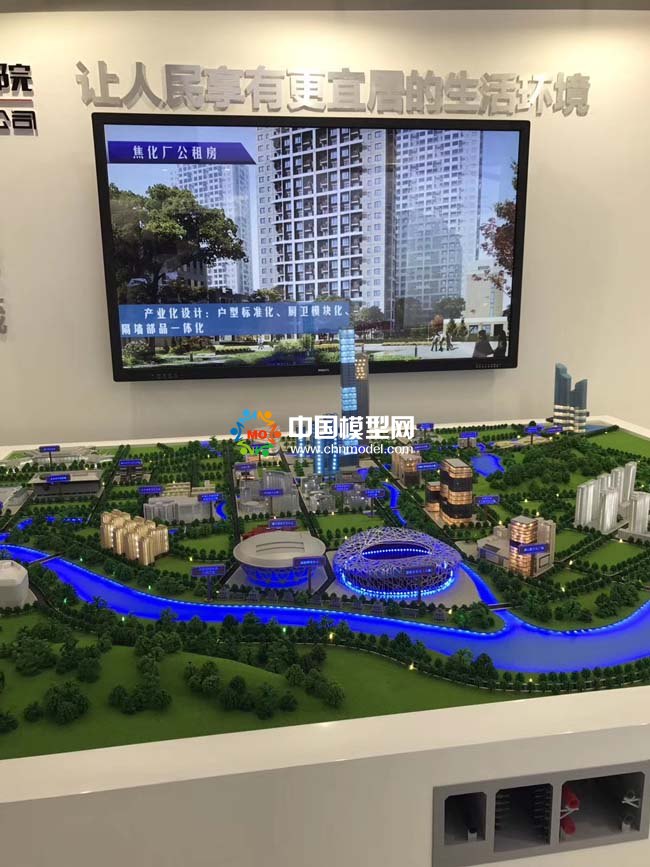 建筑設(shè)計(jì)院展示沙盤模型