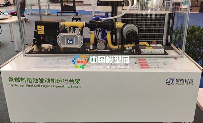 氫燃料電池發(fā)動(dòng)機(jī)運(yùn)行臺(tái)架沙盤模型
