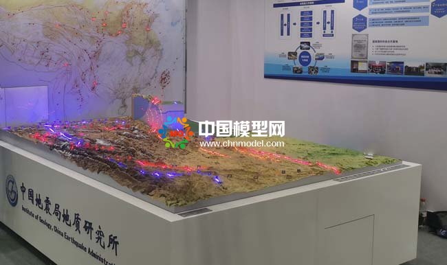 中國地震局地質(zhì)研究沙盤模型