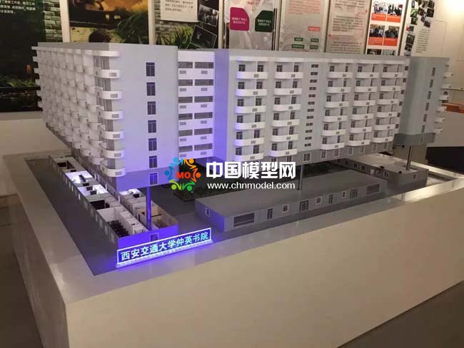 西安交通大學(xué)仲英書(shū)院建筑模型
