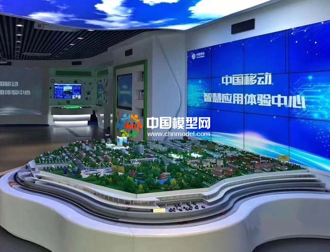 中國(guó)移動(dòng)智慧應(yīng)用物聯(lián)網(wǎng)沙盤模型