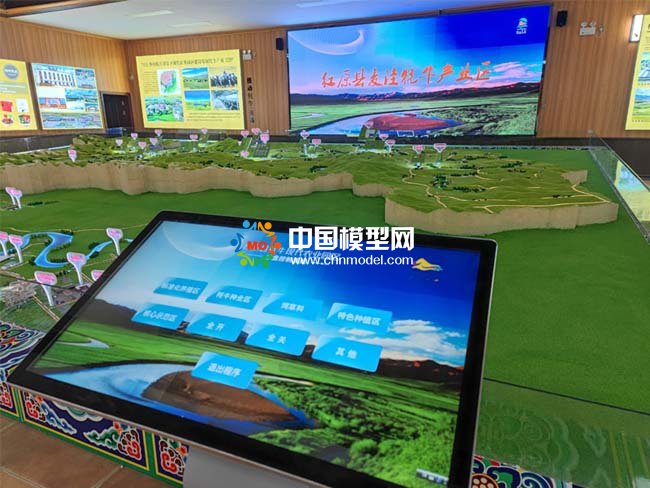 紅原縣牦牛現(xiàn)代農(nóng)業(yè)園區(qū)沙盤模型