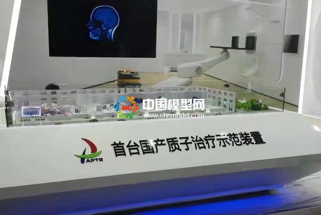 國產(chǎn)質子治療裝置沙盤模型