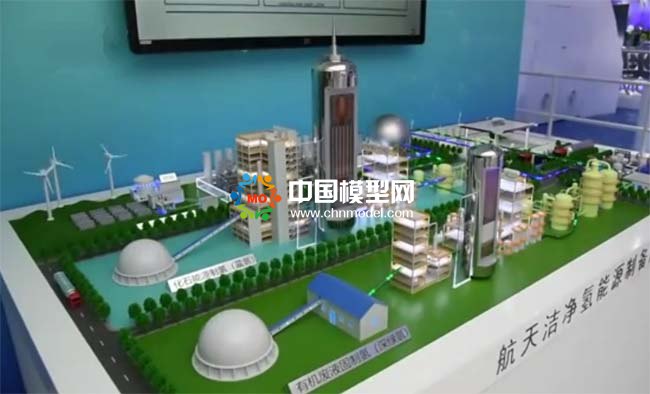 航天潔凈氫能源制備沙盤模型