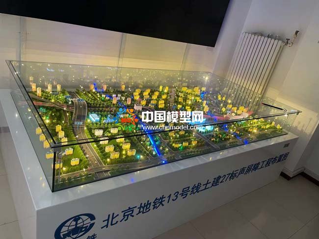 地鐵土建工程沙盤模型