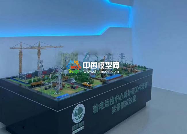 輸電運檢中心防外破工作培訓沙盤模型