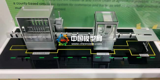 全自動(dòng)封裝罐裝設(shè)備模型