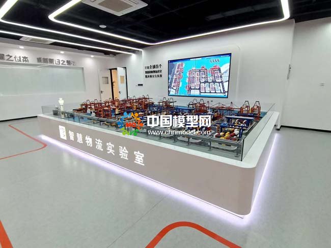 智慧物流實(shí)驗(yàn)室沙盤(pán)模型