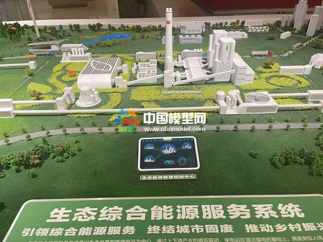 國家能源集團生態(tài)綜合能源服務系統(tǒng)沙盤模型