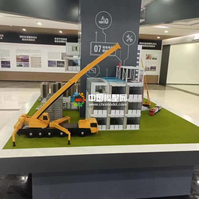 建筑混凝土MiC模塊化沙盤(pán)模型