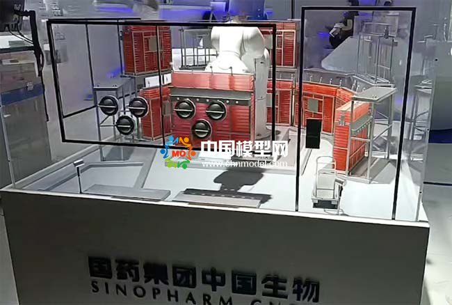 智慧疫苗生產(chǎn)車間模型