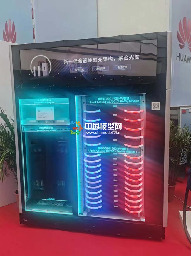 全液冷超充模型