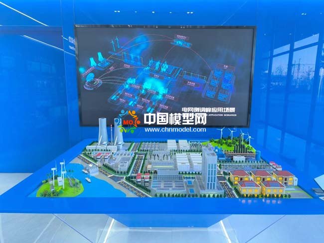 電網(wǎng)側調(diào)峰應用場景沙盤模型