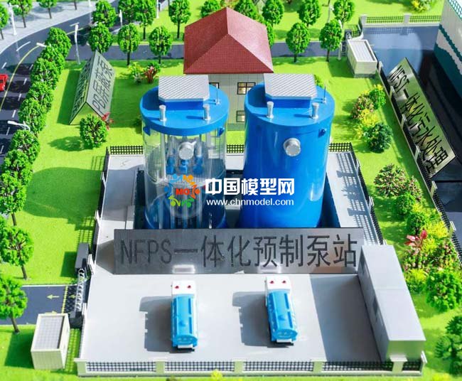 一體化預制泵站模型