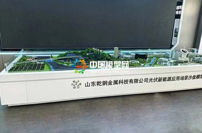 光伏新能源應(yīng)用場景沙盤模型