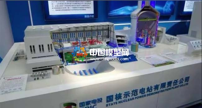 國(guó)和一號(hào)核電站模型