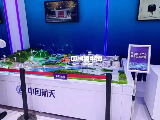 低空經(jīng)濟(jì)產(chǎn)業(yè)融合生態(tài)沙盤模型
