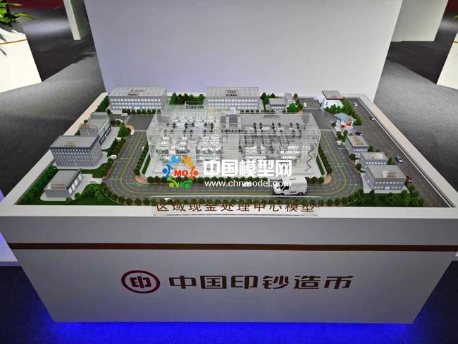 區(qū)域現(xiàn)金處理中心模型