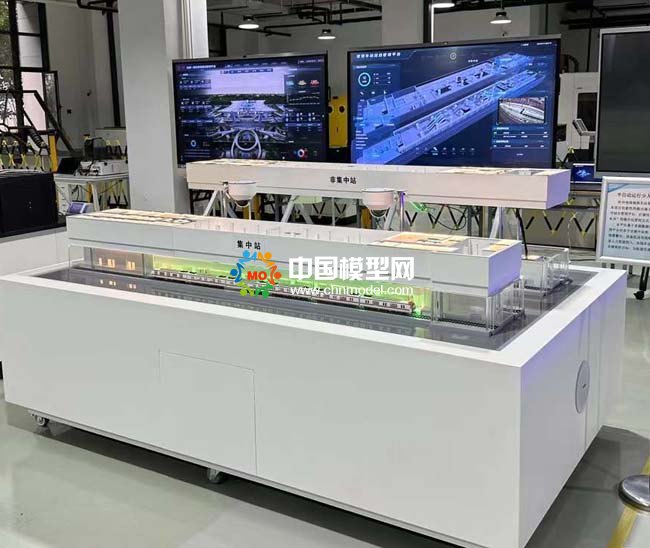 地鐵集中站非集中站模型