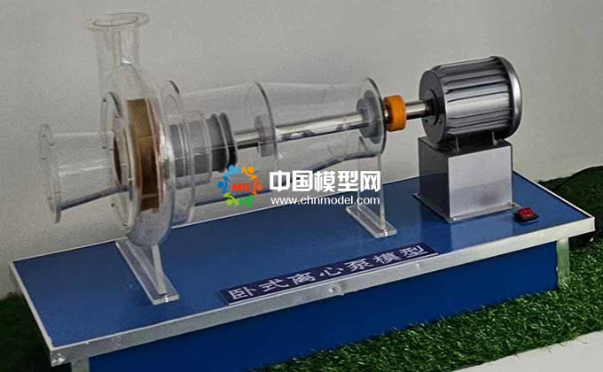水環(huán)真空泵模型，臥式離心泵模型，臺州