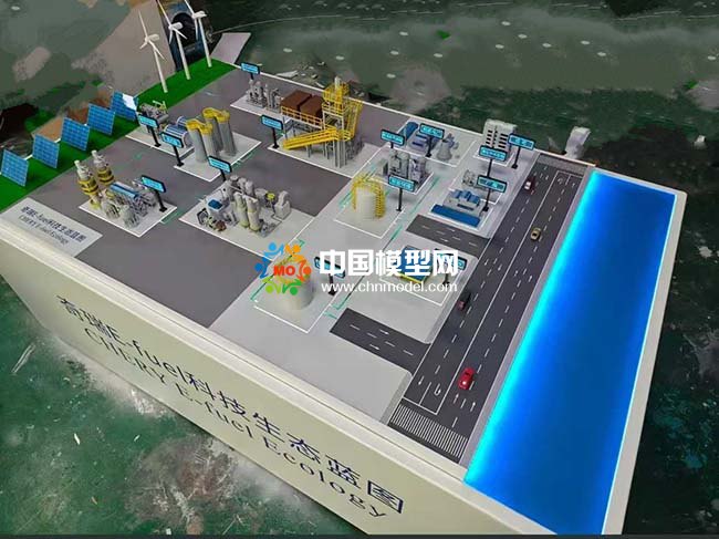 奇瑞E-fuel綠色合成燃料科技生態(tài)沙盤模型